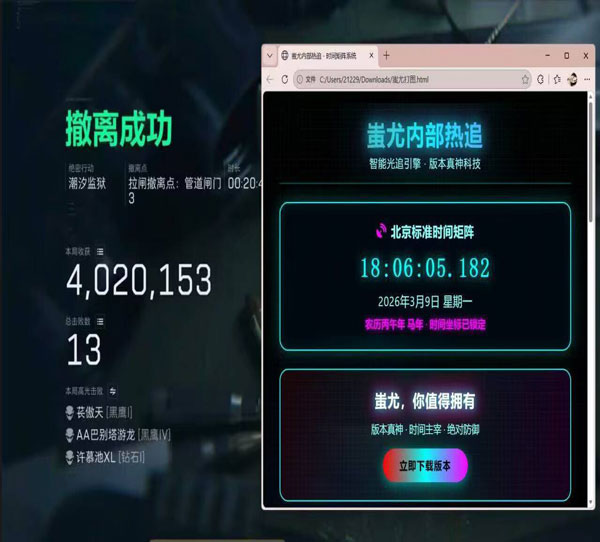 三角洲外挂锁设备吗透视自瞄效果
