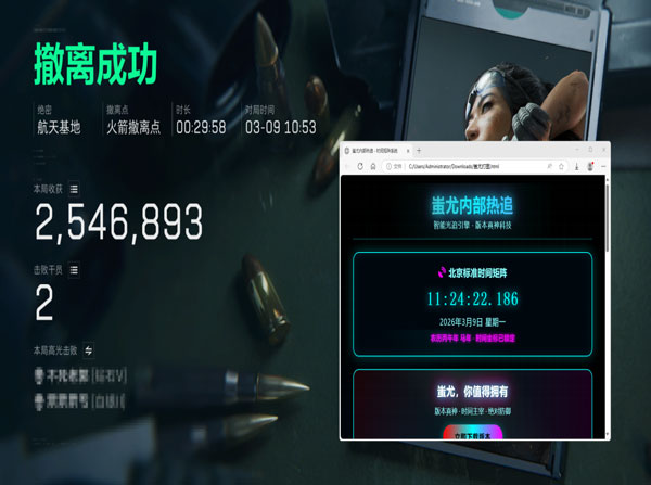 三角洲外挂锁设备吗软件效果